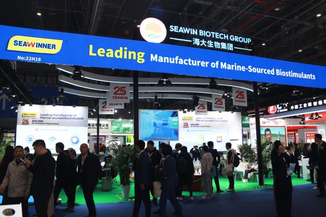 金牌贊助企業(yè)海大生物全新亮相上海CAC國際農(nóng)化展，以科技實力獻禮25周年