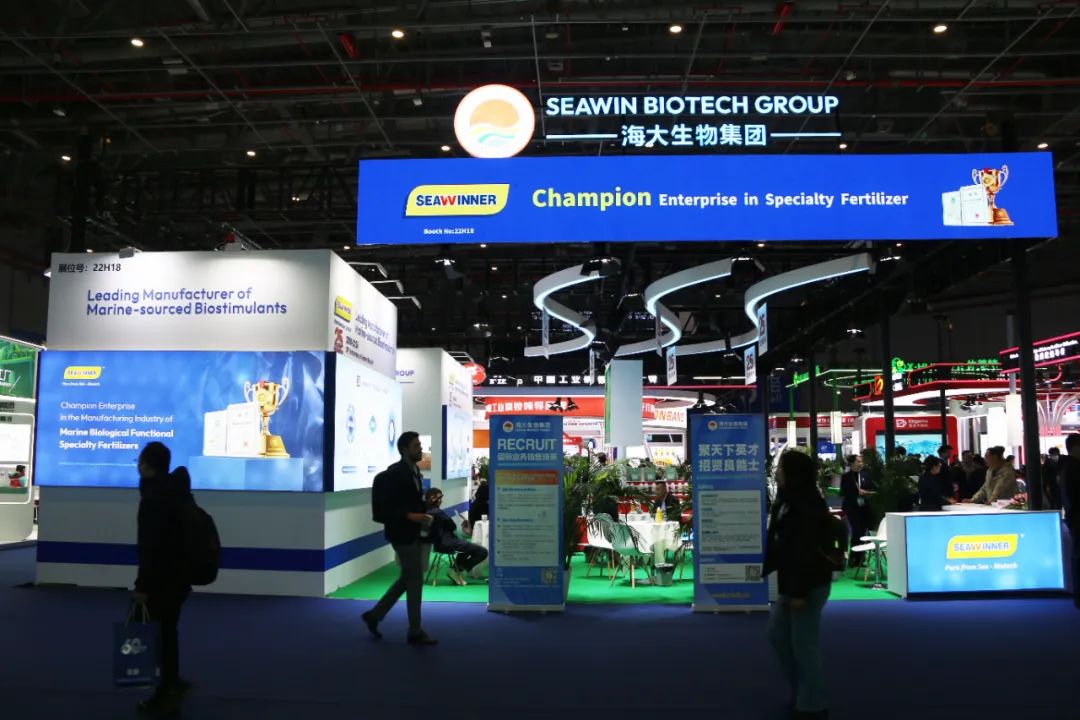 金牌贊助企業(yè)海大生物全新亮相上海CAC國際農(nóng)化展，以科技實力獻禮25周年