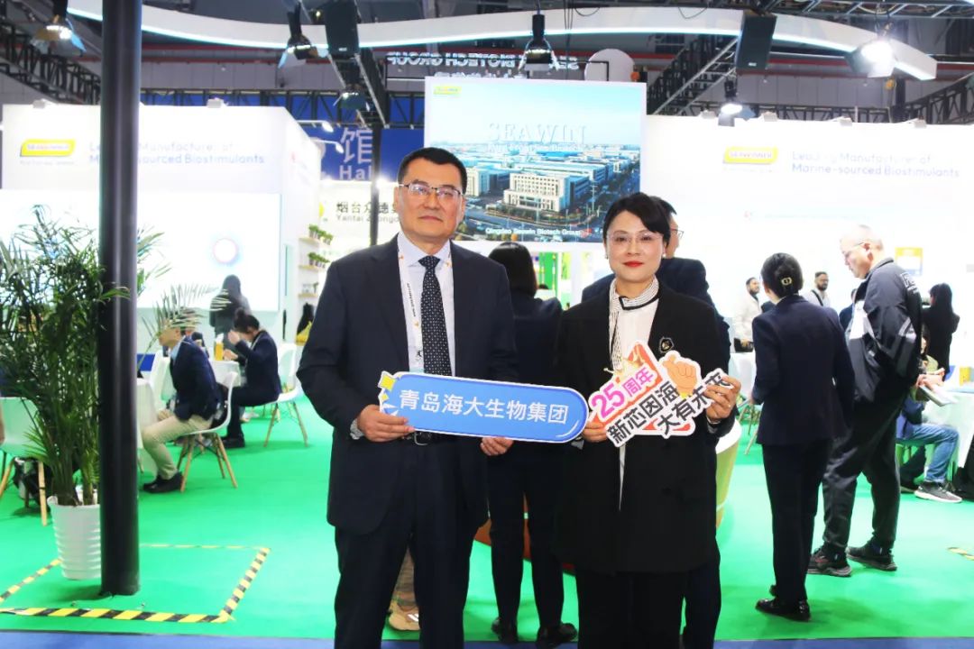 金牌贊助企業(yè)海大生物全新亮相上海CAC國際農(nóng)化展，以科技實力獻禮25周年